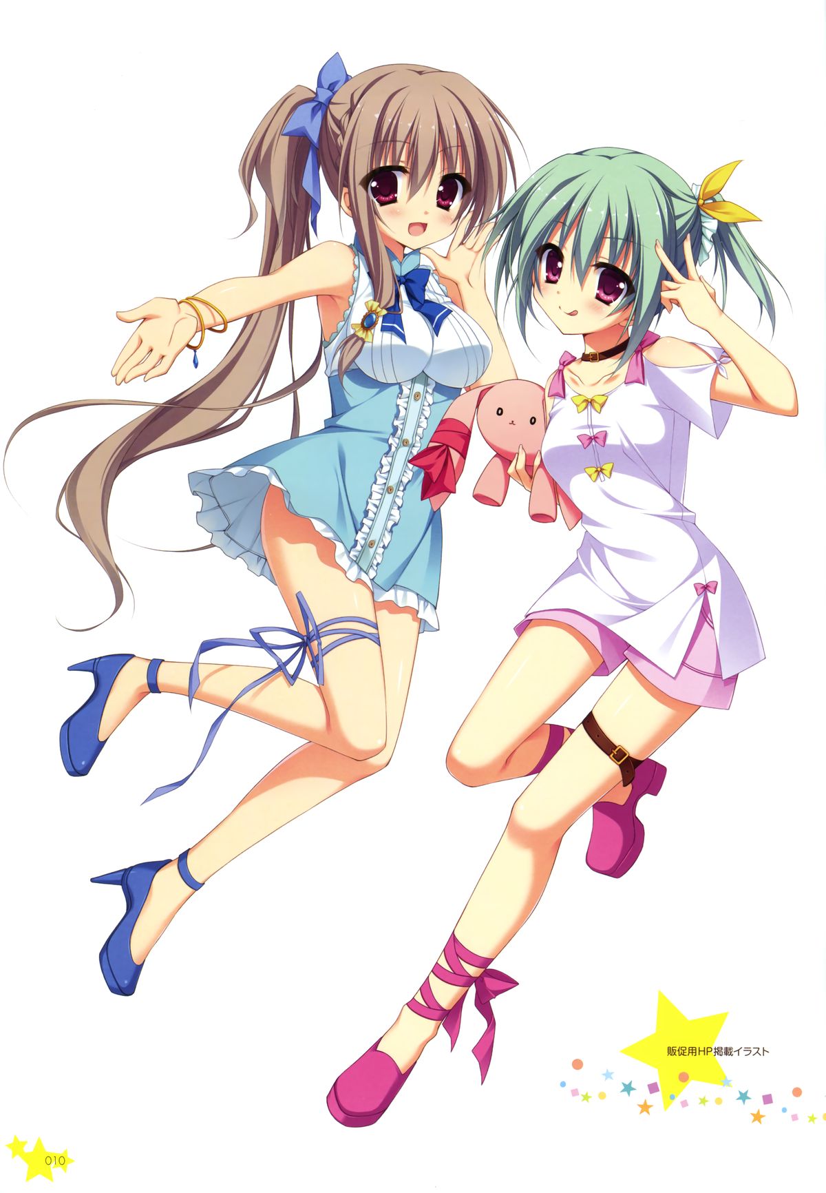 Karumaruka Circle Visual Fan Book page 7 full