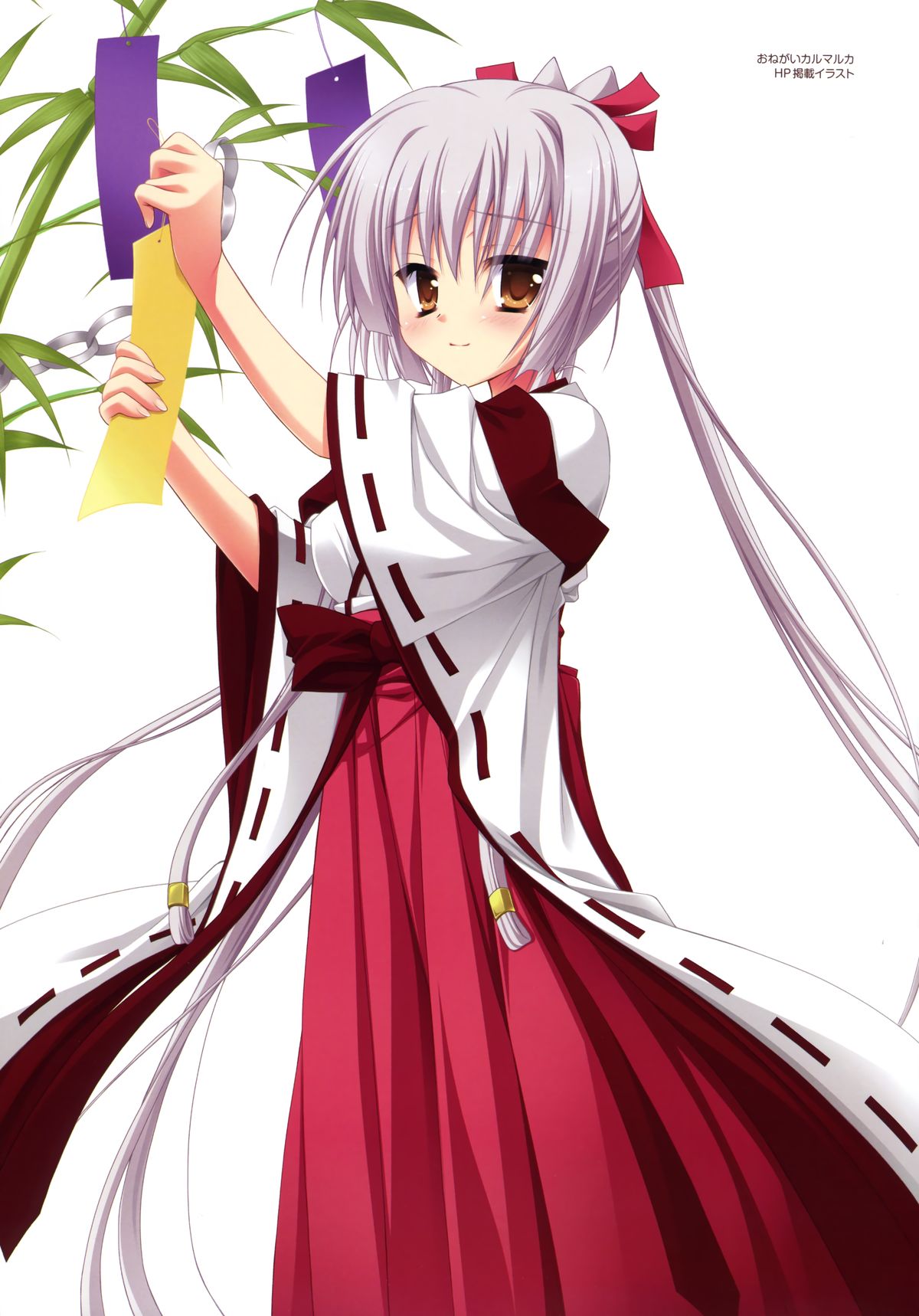 Karumaruka Circle Visual Fan Book page 9 full