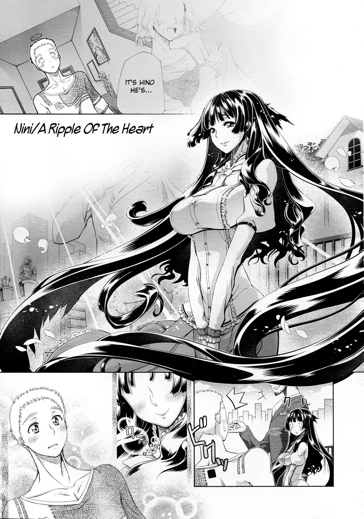 Kokoro ni Shizuku Ichirin | A Ripple Of The Heart page 1 full