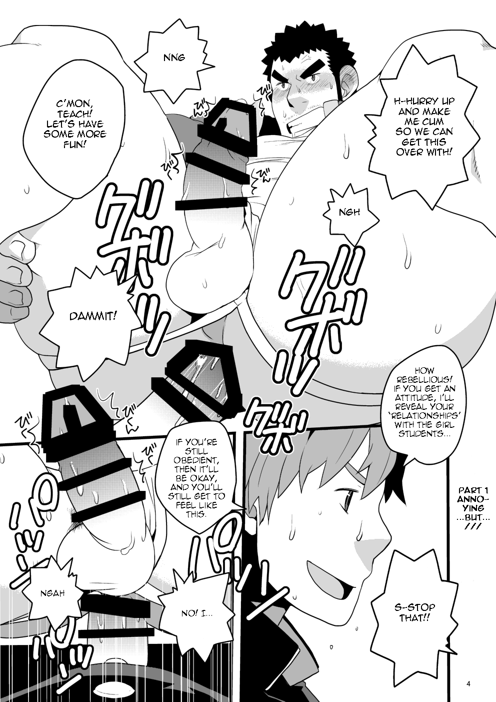 moe na Situation Atsumete Mimashita yo. page 4 full