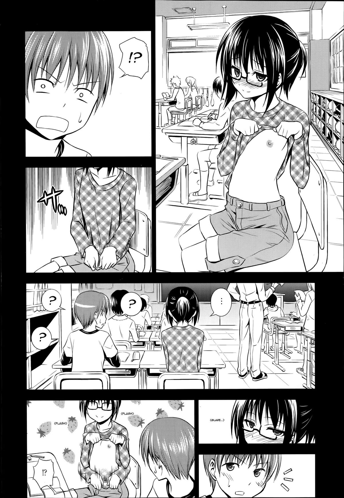 Perori Hisoyaka page 2 full