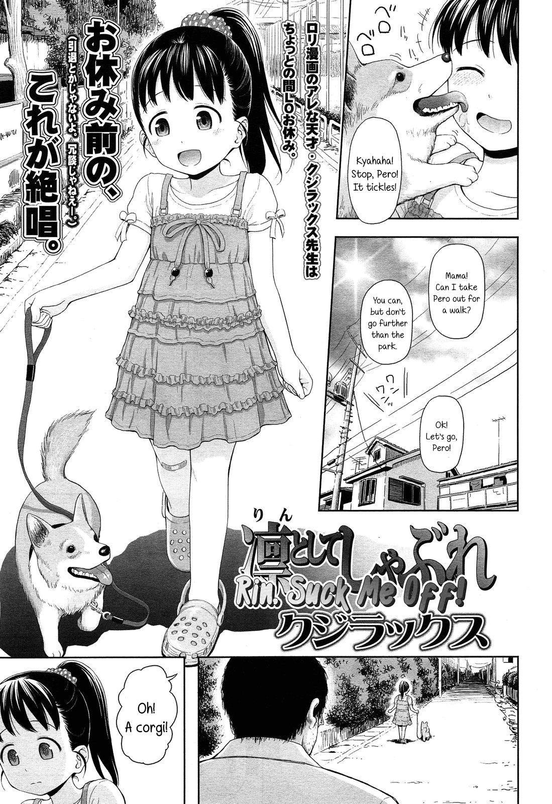 Rintoshite Shabure | Rin, Suck Me Off page 1 full