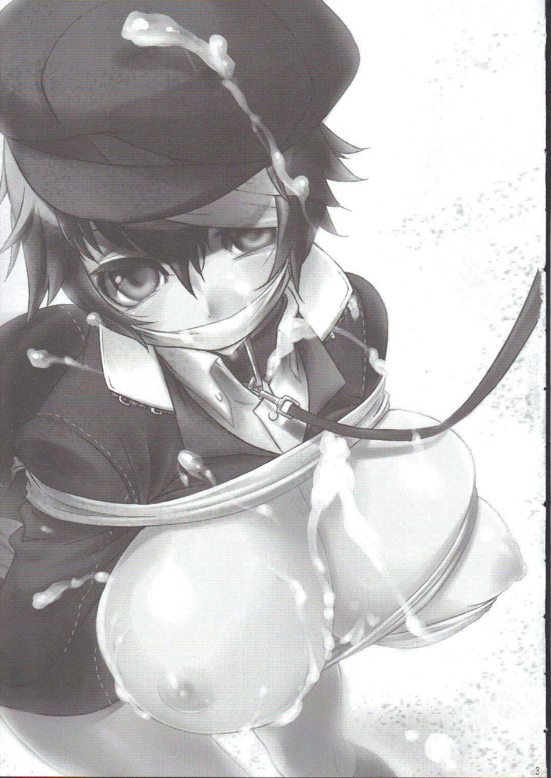 Kage no Wazurai 2 page 2 full