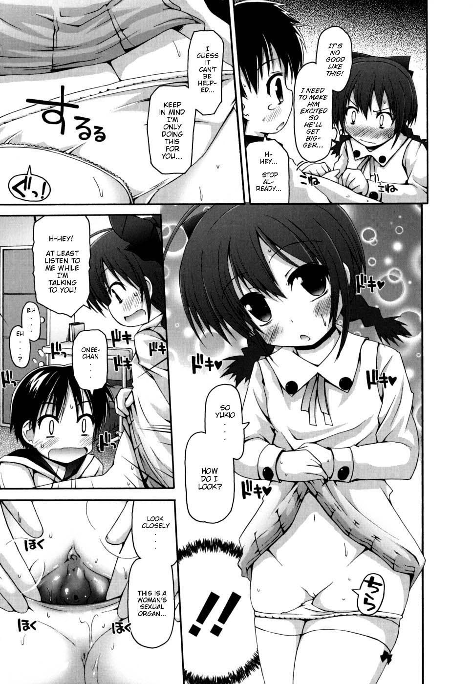 Seichou no Shiori - Bookmark of Growth page 5 full