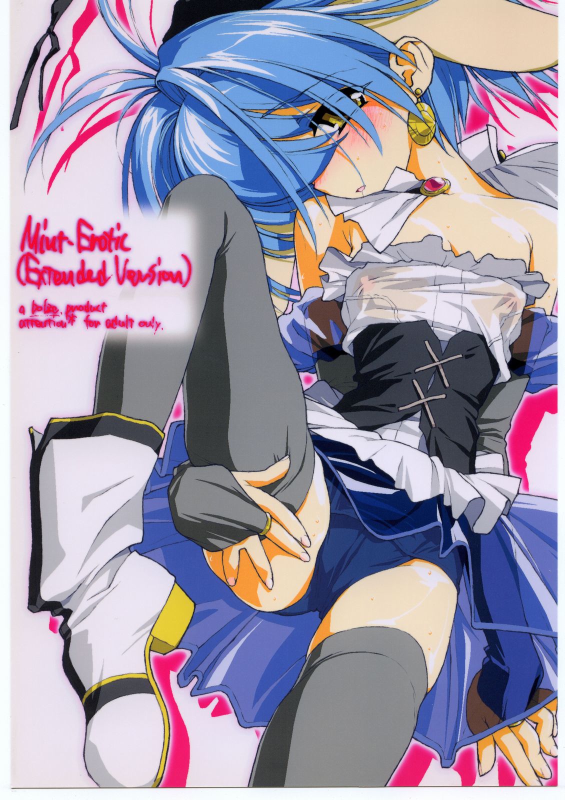 Mint-Erotic page 1 full