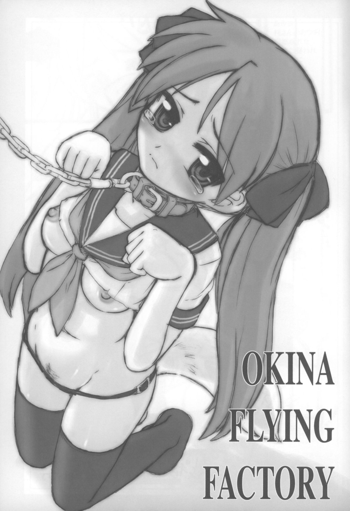 Liberal Mosaic 2008 page 5 full