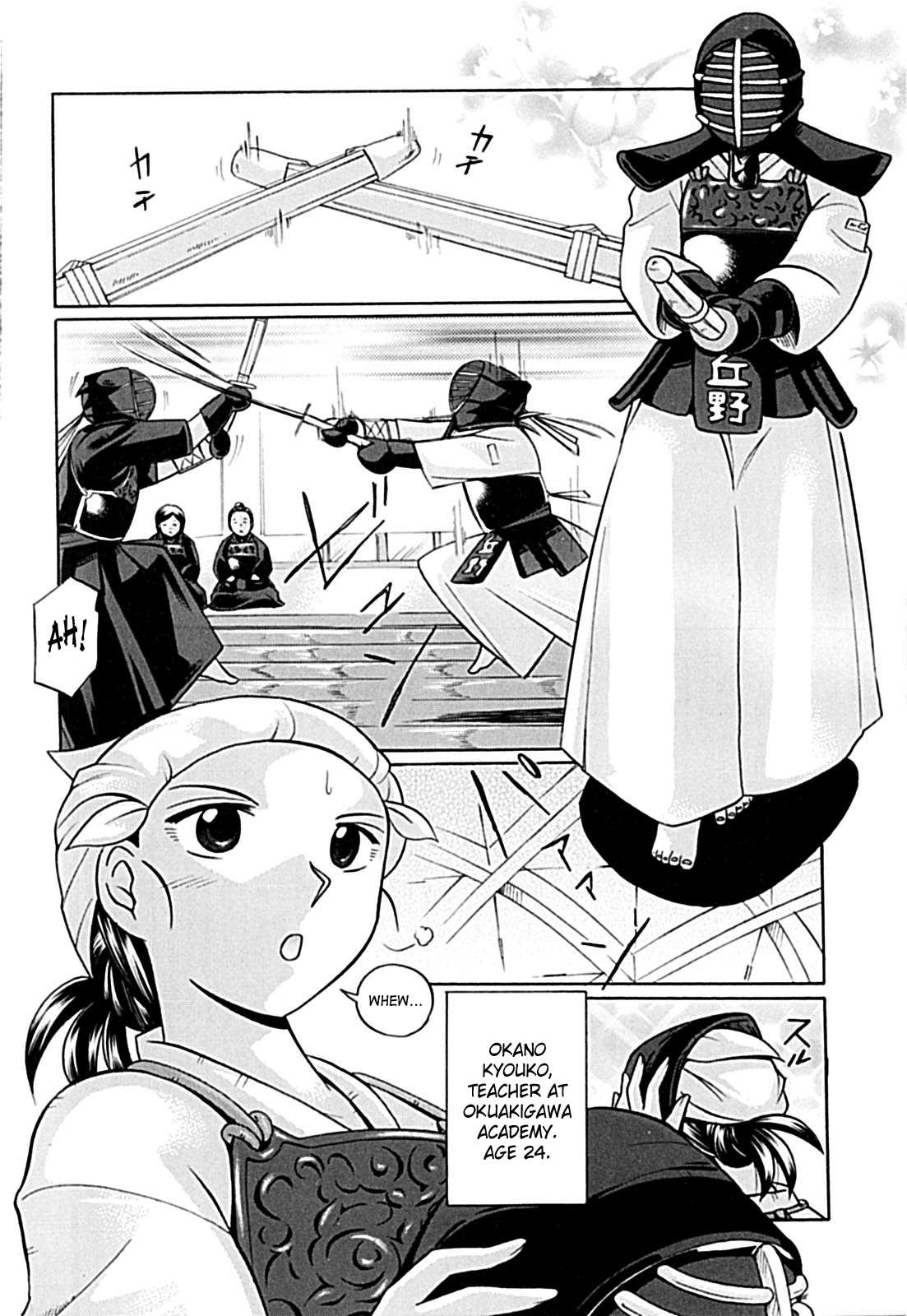 Jokyoushi Kyouko -Kairaku Choukyoushitsu- | Female Teacher Kyouko page 7 full