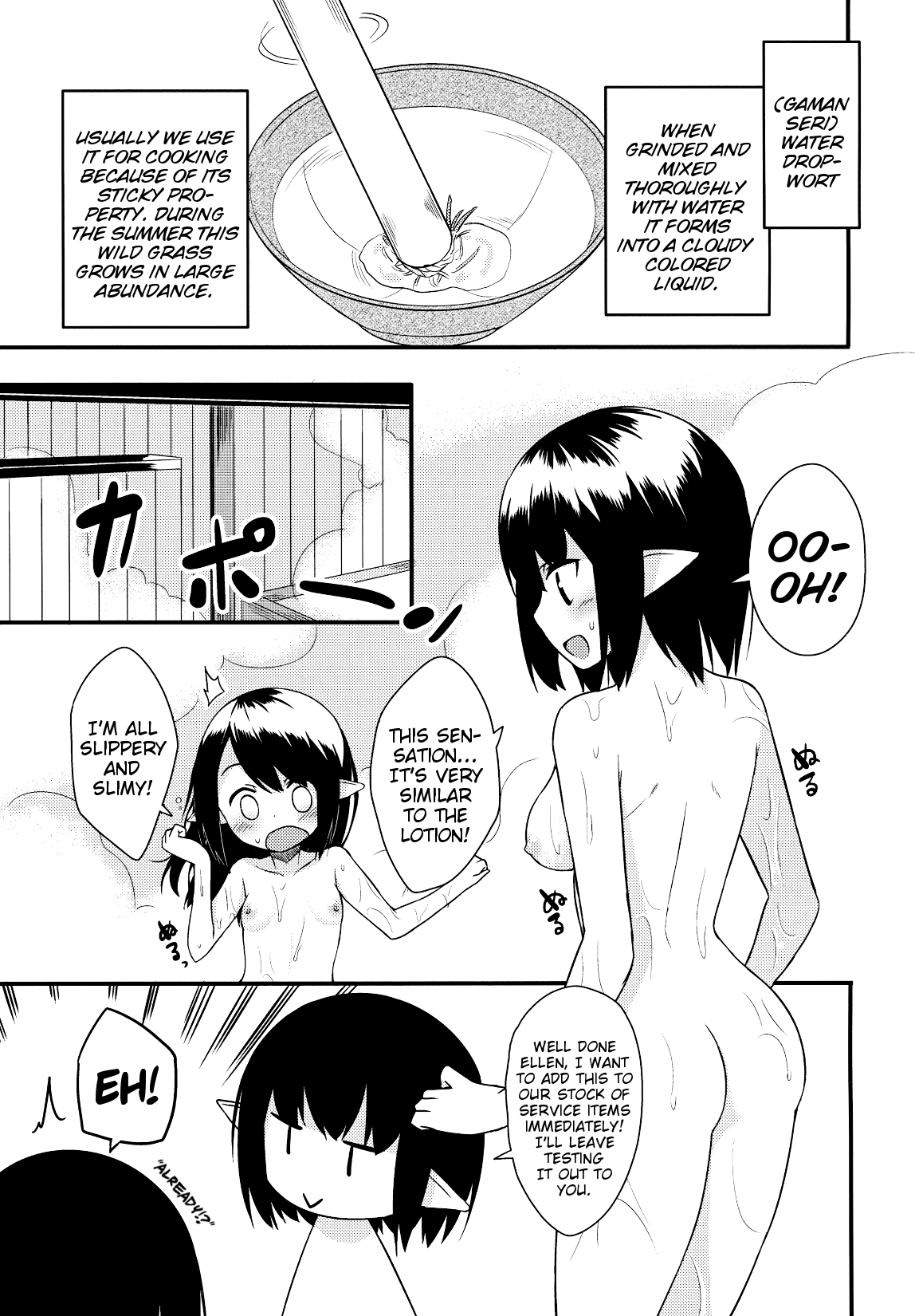 Elf Shimai no Chousen | The Elf Sisters' Challenge page 4 full
