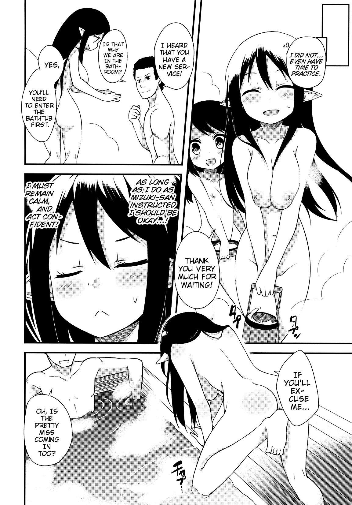 Elf Shimai no Chousen | The Elf Sisters' Challenge page 5 full