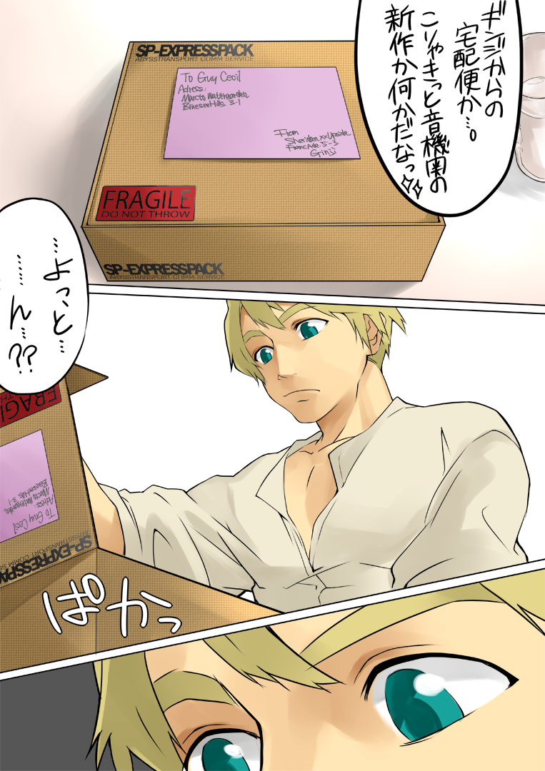 0721/50L0 page 3 full