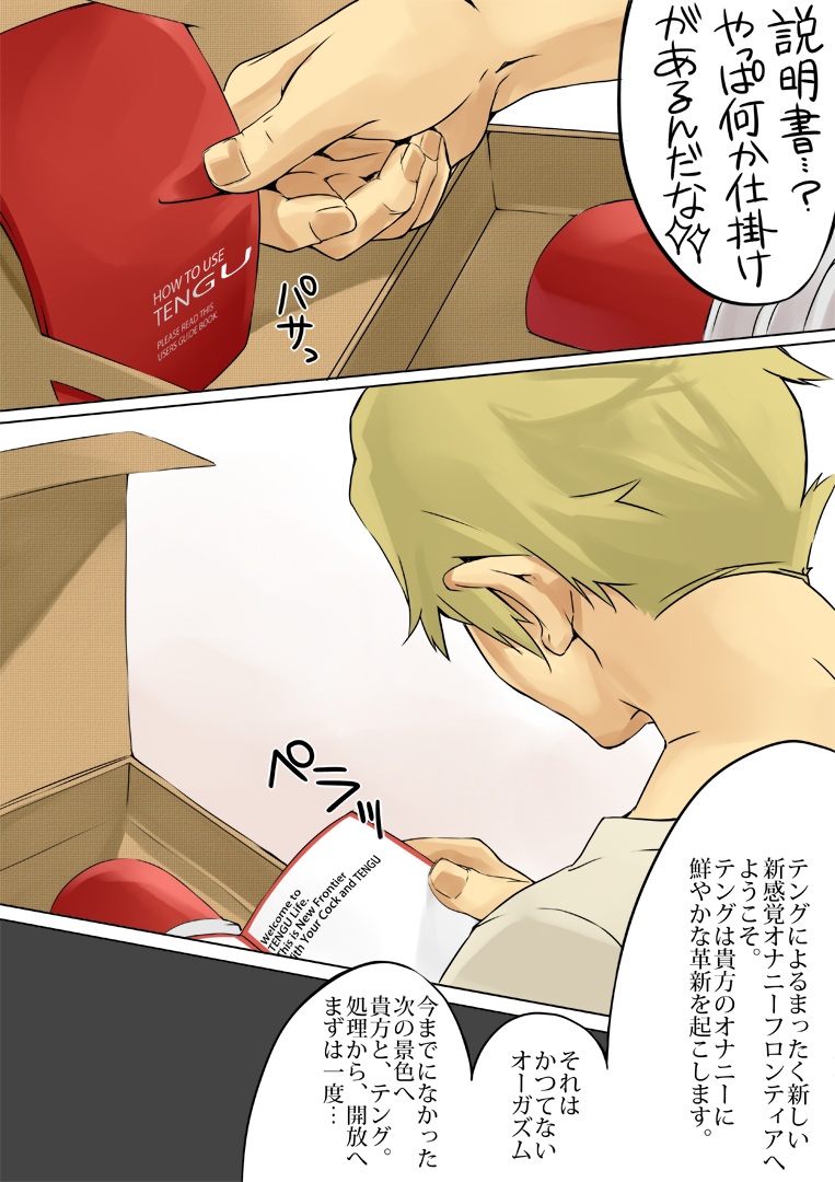 0721/50L0 page 5 full