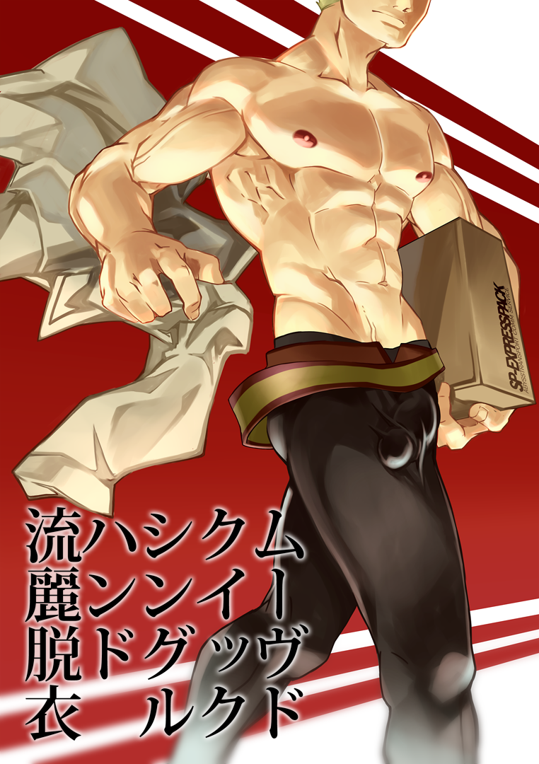 0721/50L0 page 6 full