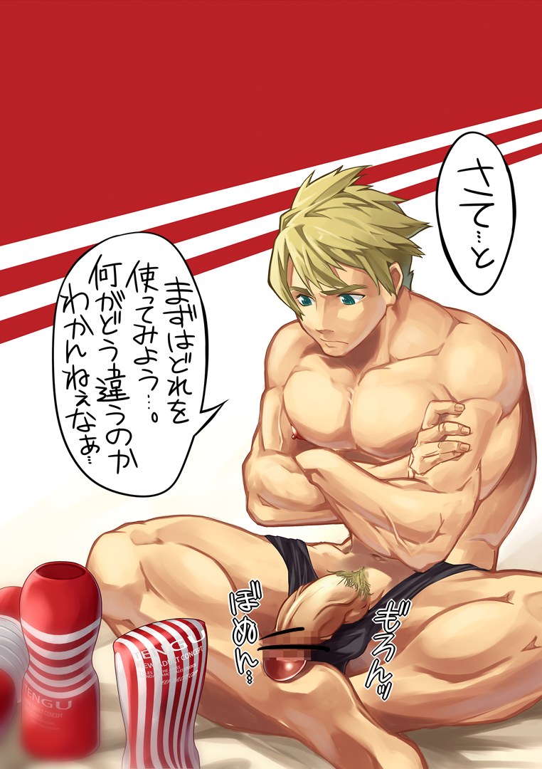 0721/50L0 page 7 full