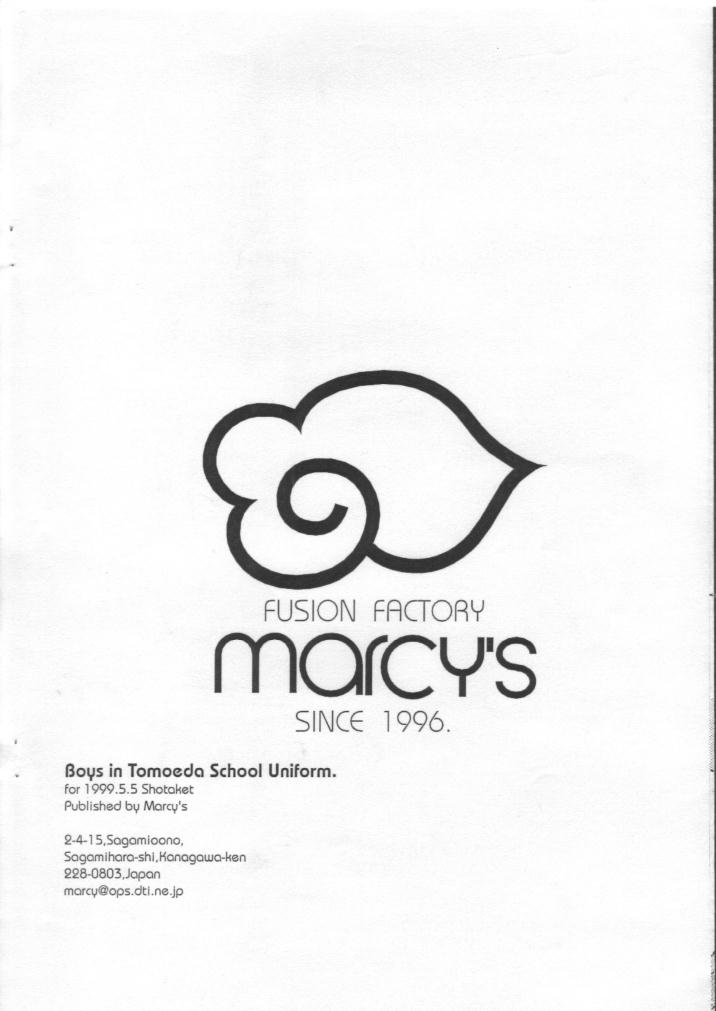 Tomoedashou Bishounen-bu page 10 full