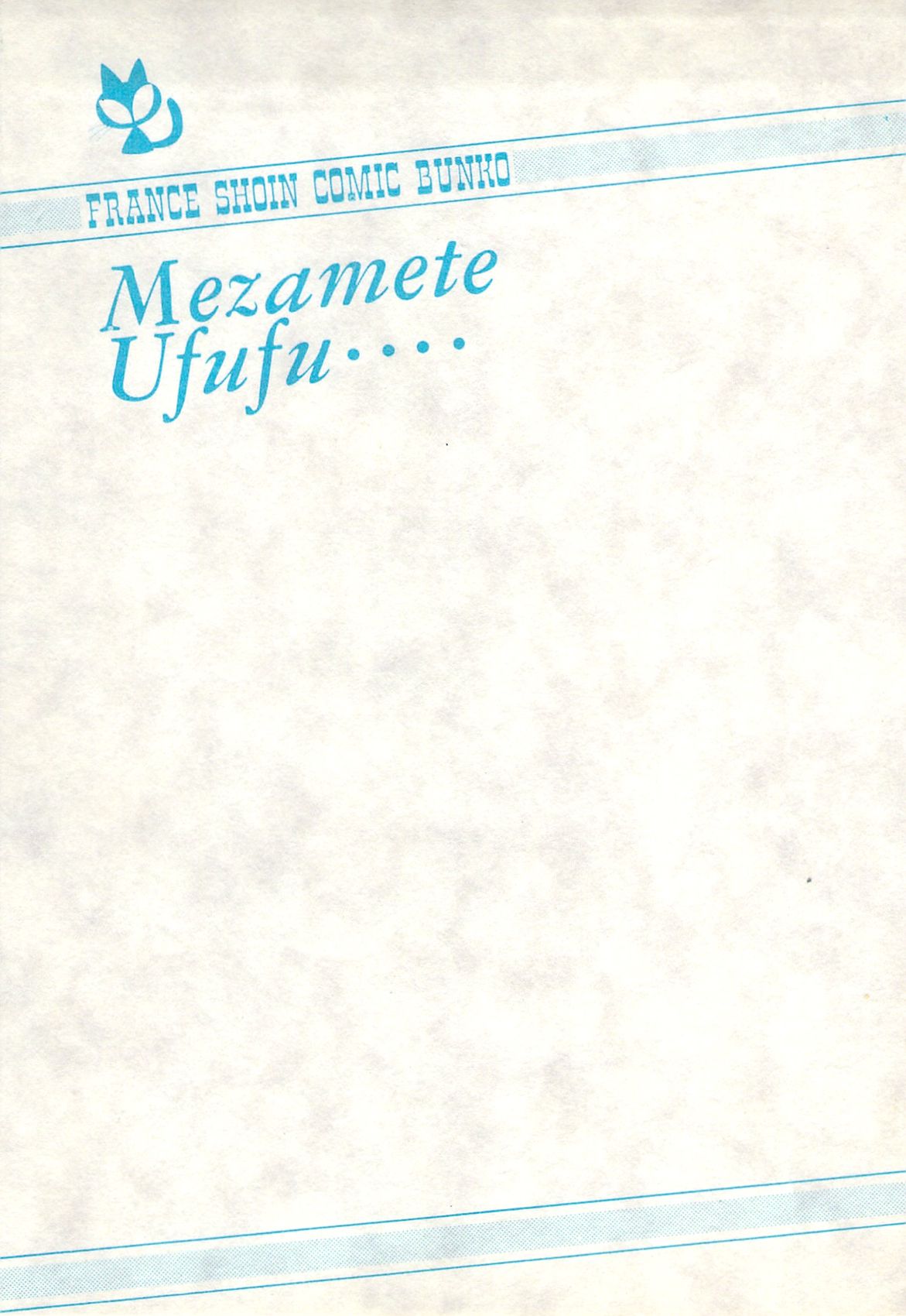 Mezamete Ufufu... page 5 full