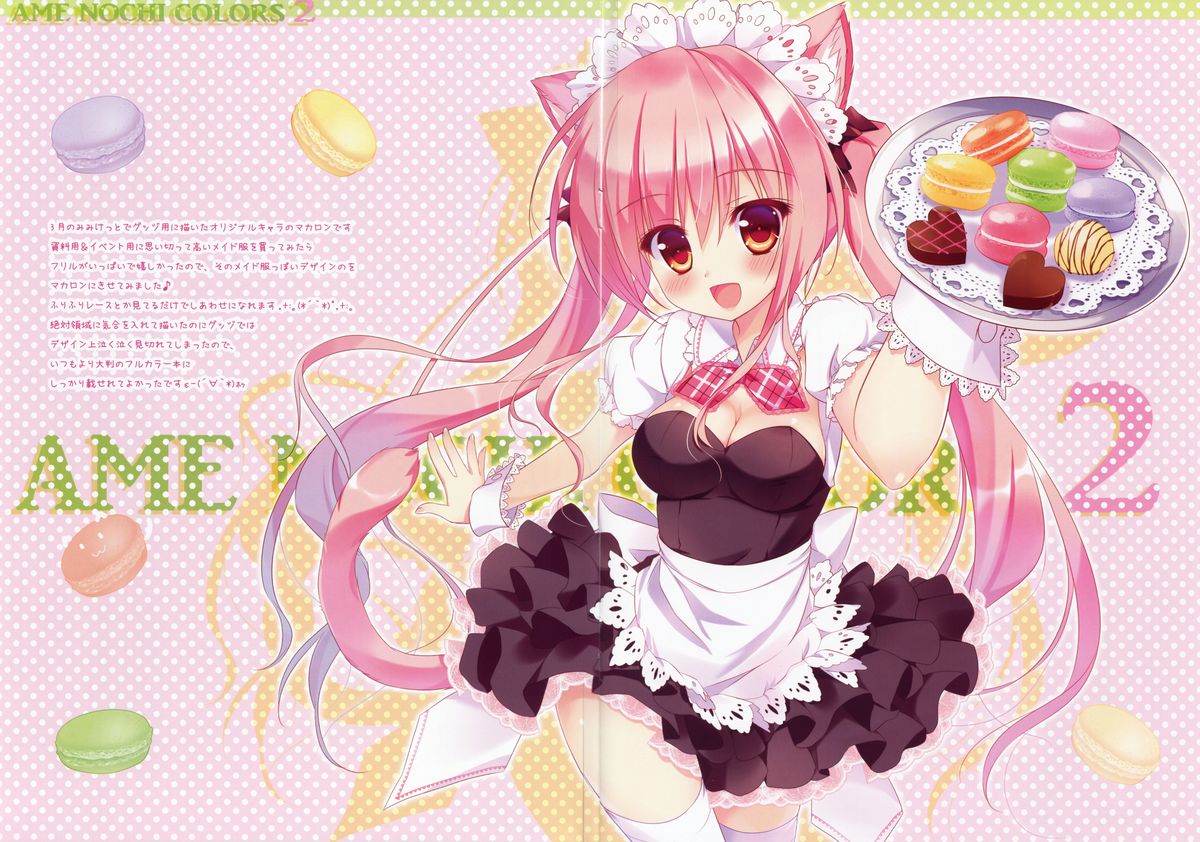 AME NOCHI COLORS 2 page 7 full