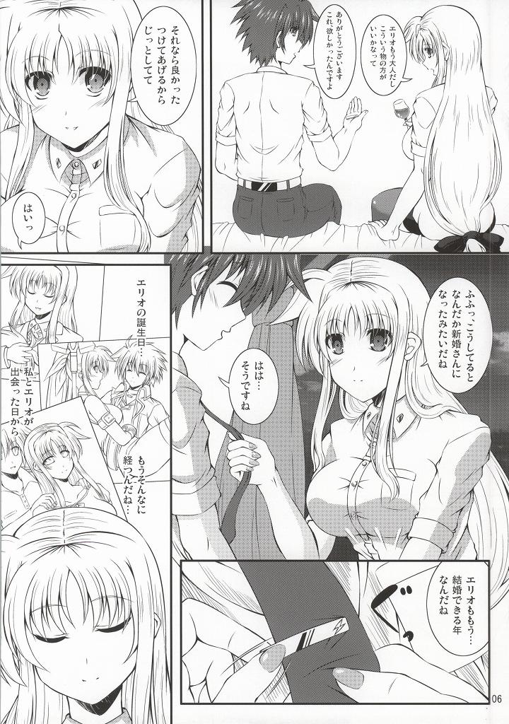 Engage Knight page 3 full