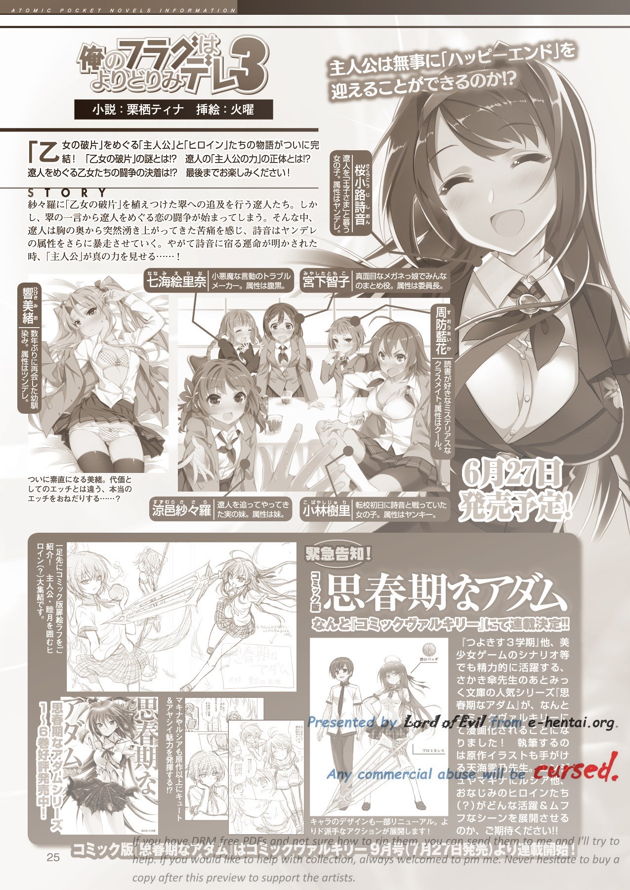 Ore no Flag wa Yoridorimi-dere Vol. 3 page 2 full