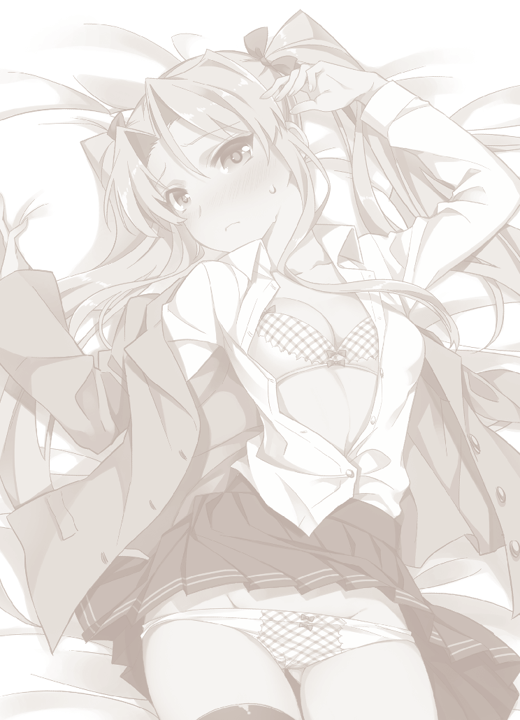 Ore no Flag wa Yoridorimi-dere Vol. 3 page 5 full