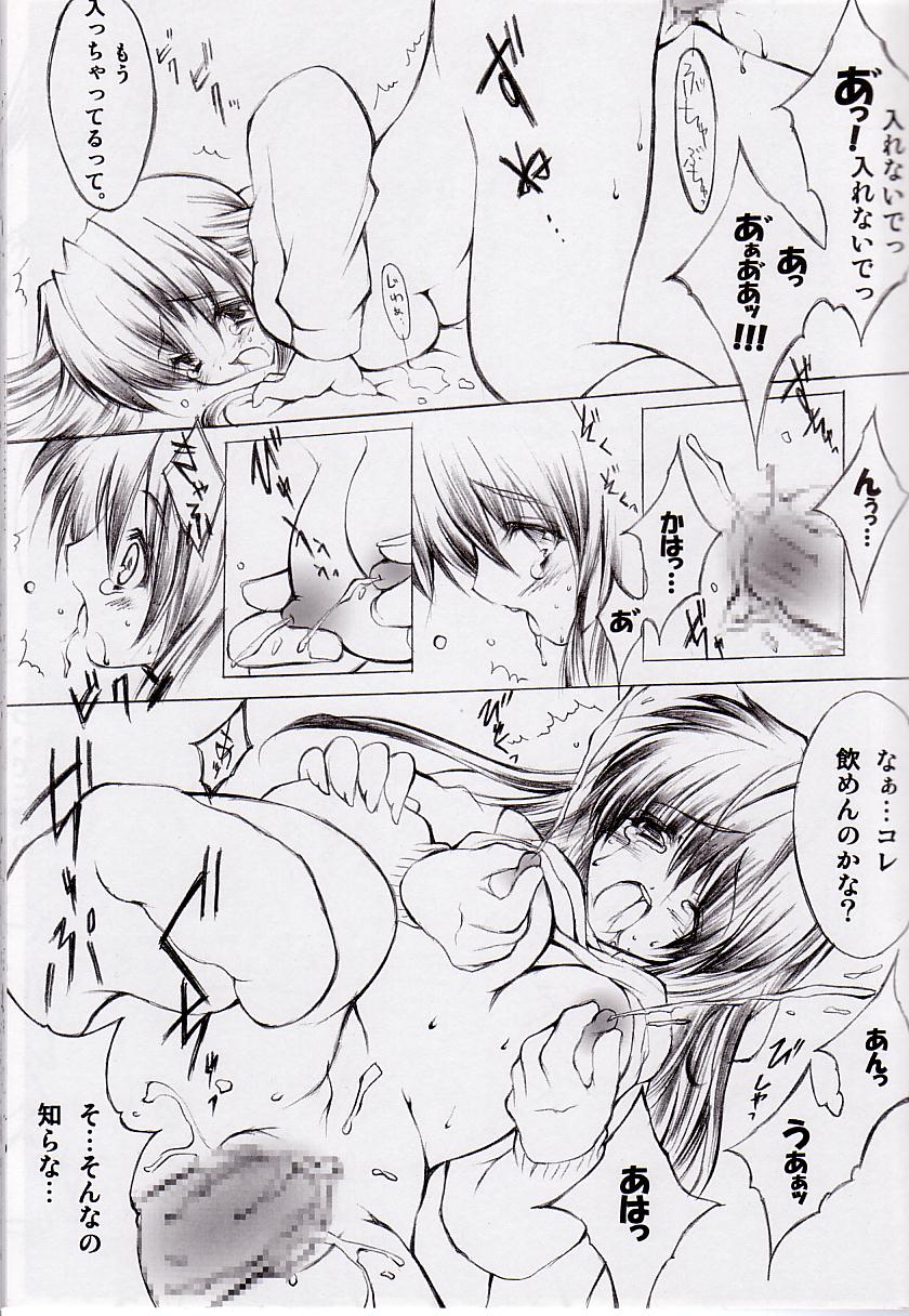 Jewelry Angel page 6 full