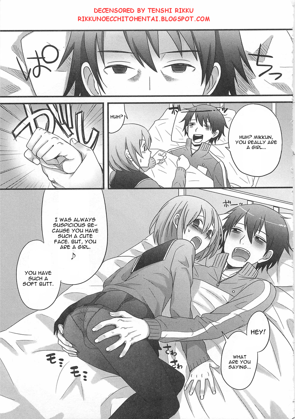 Kimi ga Neteru Aida ni... page 3 full