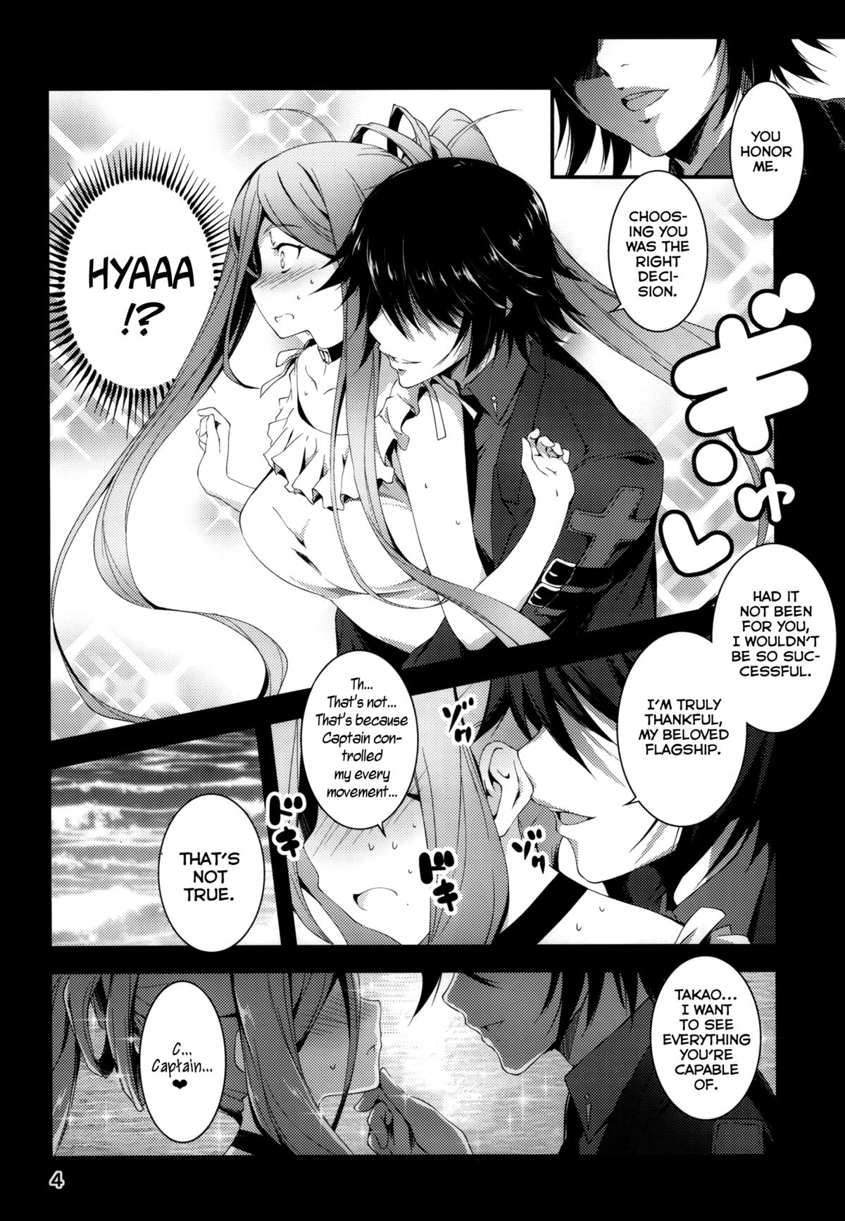 Takao Plug In! page 5 full