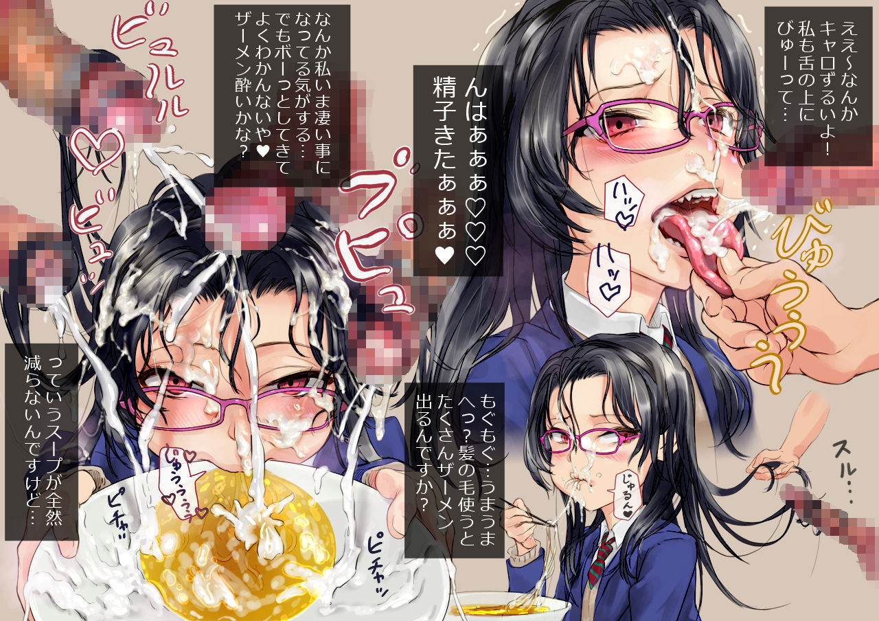 Ramen-ya de ShokuSe. page 9 full