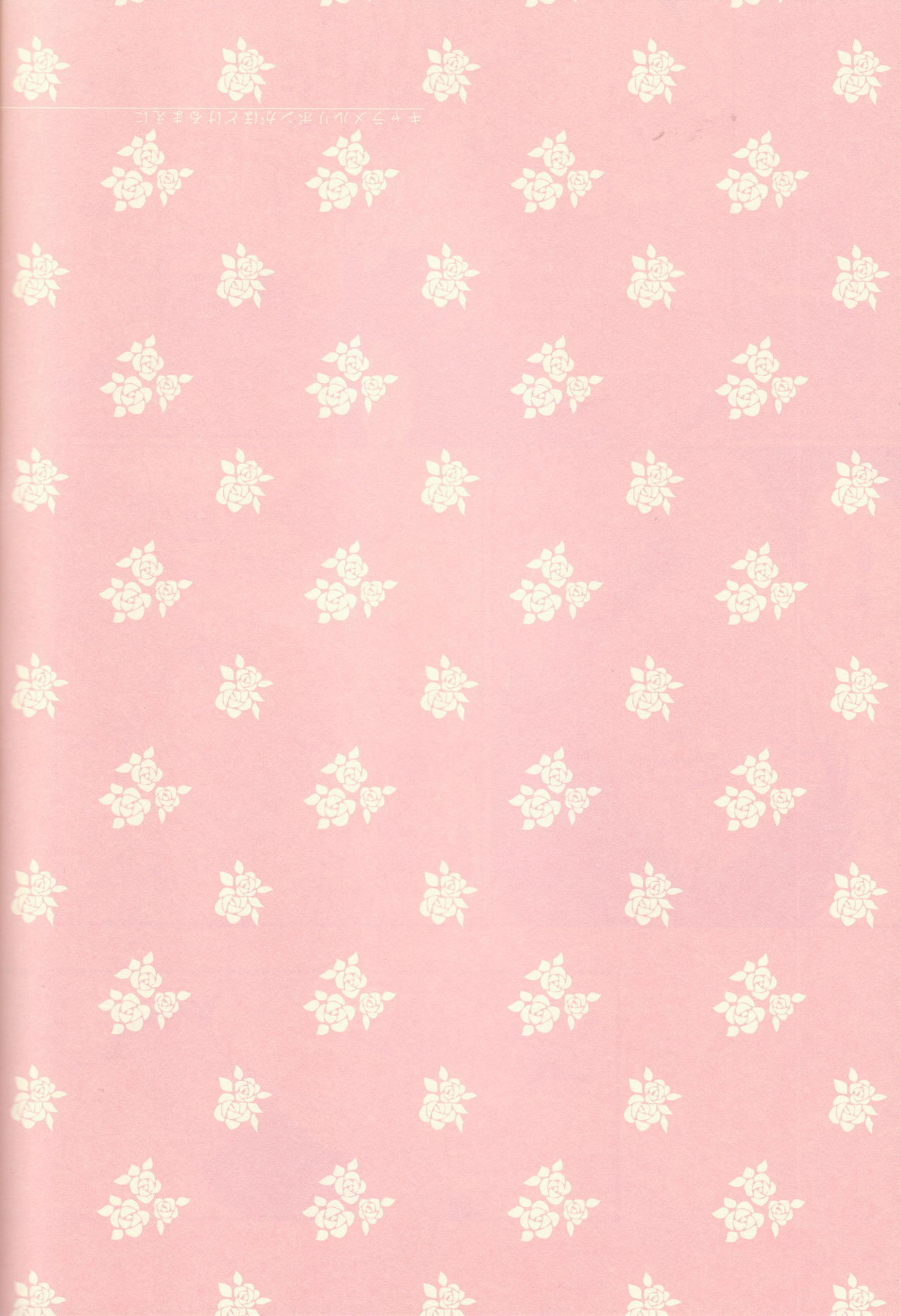 Caramel Ribbon ga Hodokeru Mae ni page 3 full