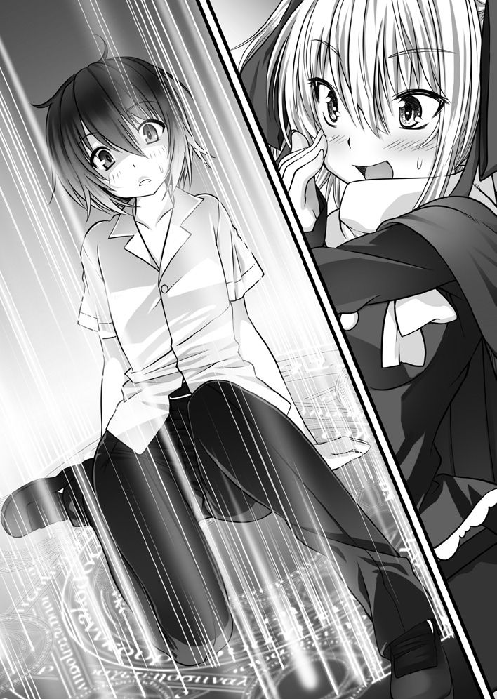 Boku ga Isekai no Nyotei da Nante Zettai Muri! page 5 full