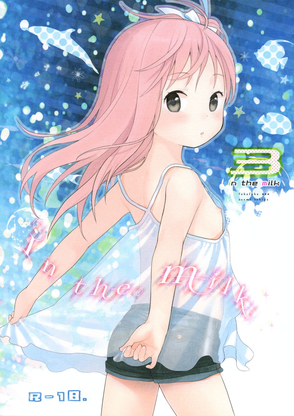 in the milk 3 page 1 full