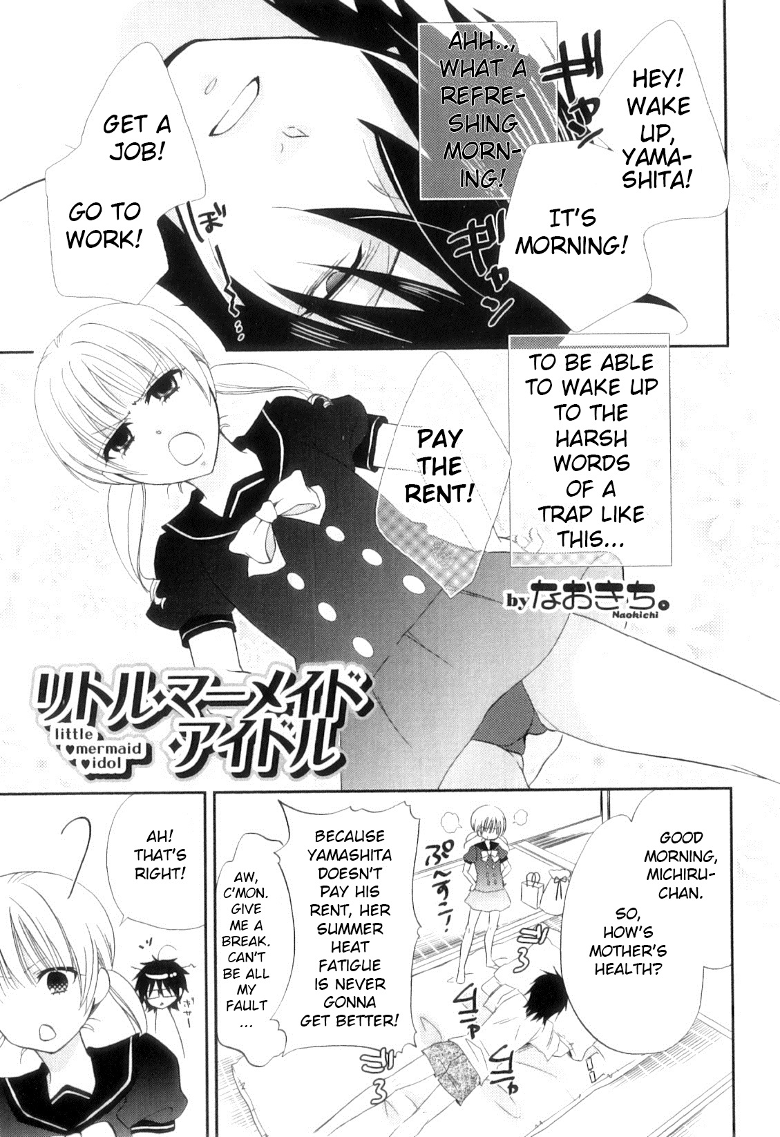 Little Mermaid Idol page 1 full