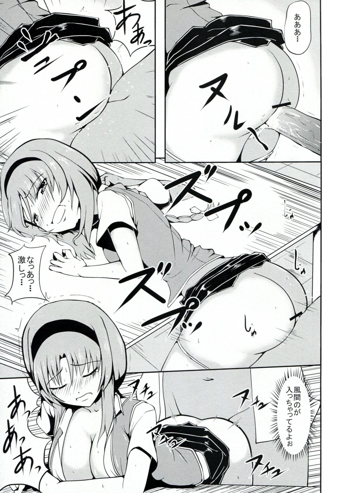 Takao Thunder page 10 full