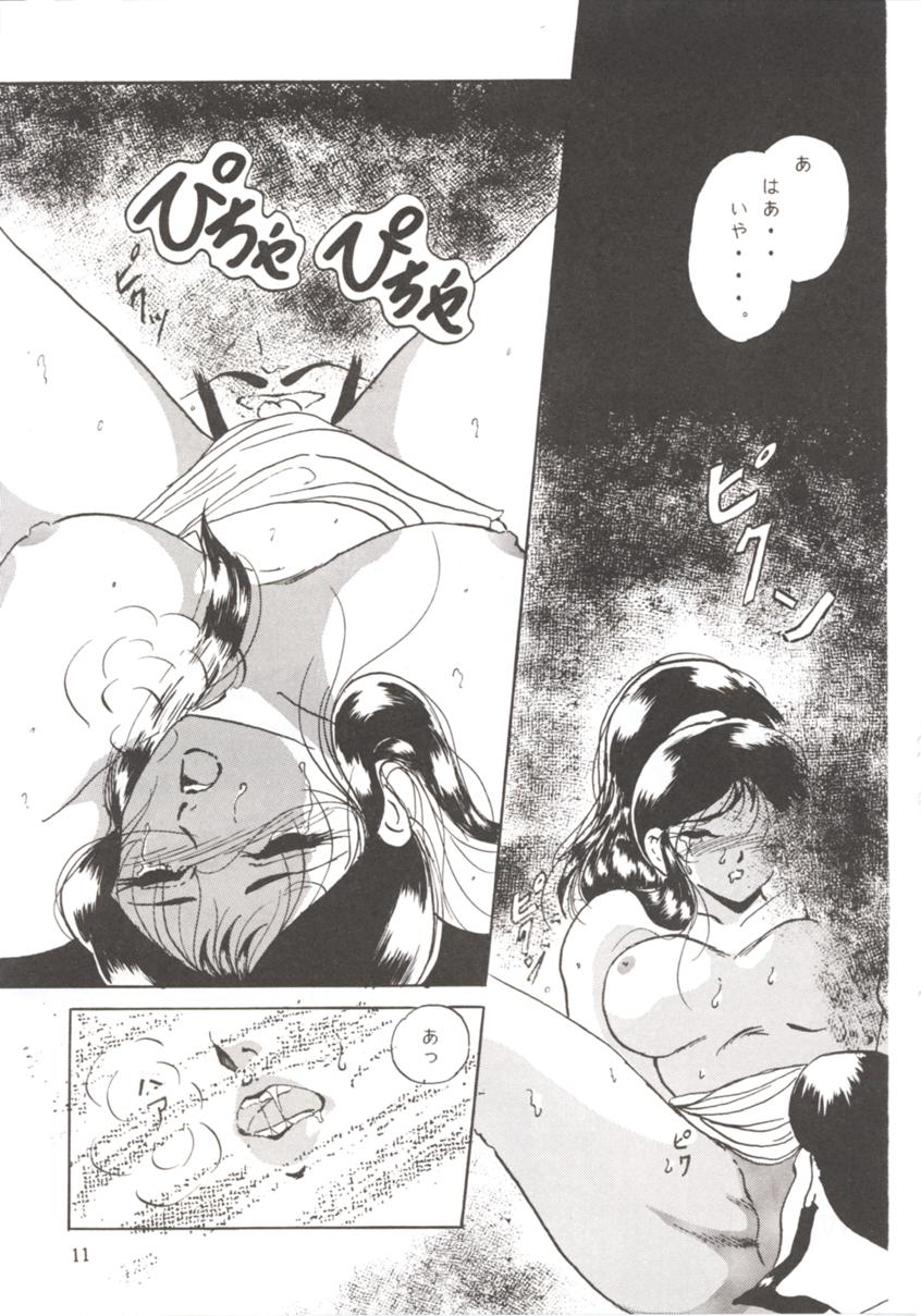 HOHETO 7 page 10 full