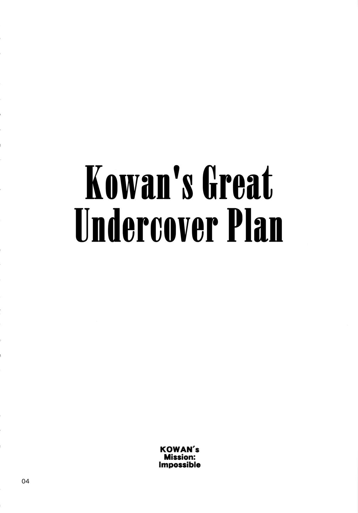 Kouwan-chan no Spy Daisakusen | Kowan's Great Undercover Plan page 4 full