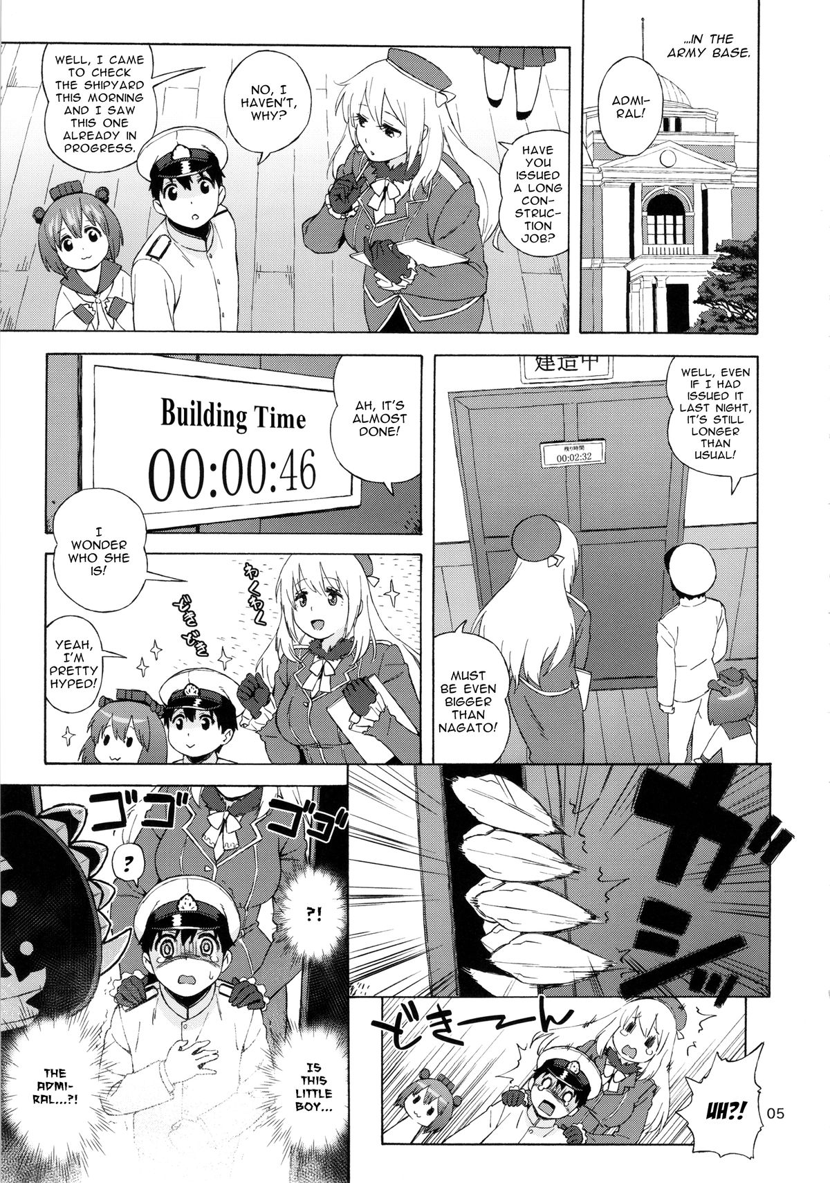 Kouwan-chan no Spy Daisakusen | Kowan's Great Undercover Plan page 5 full