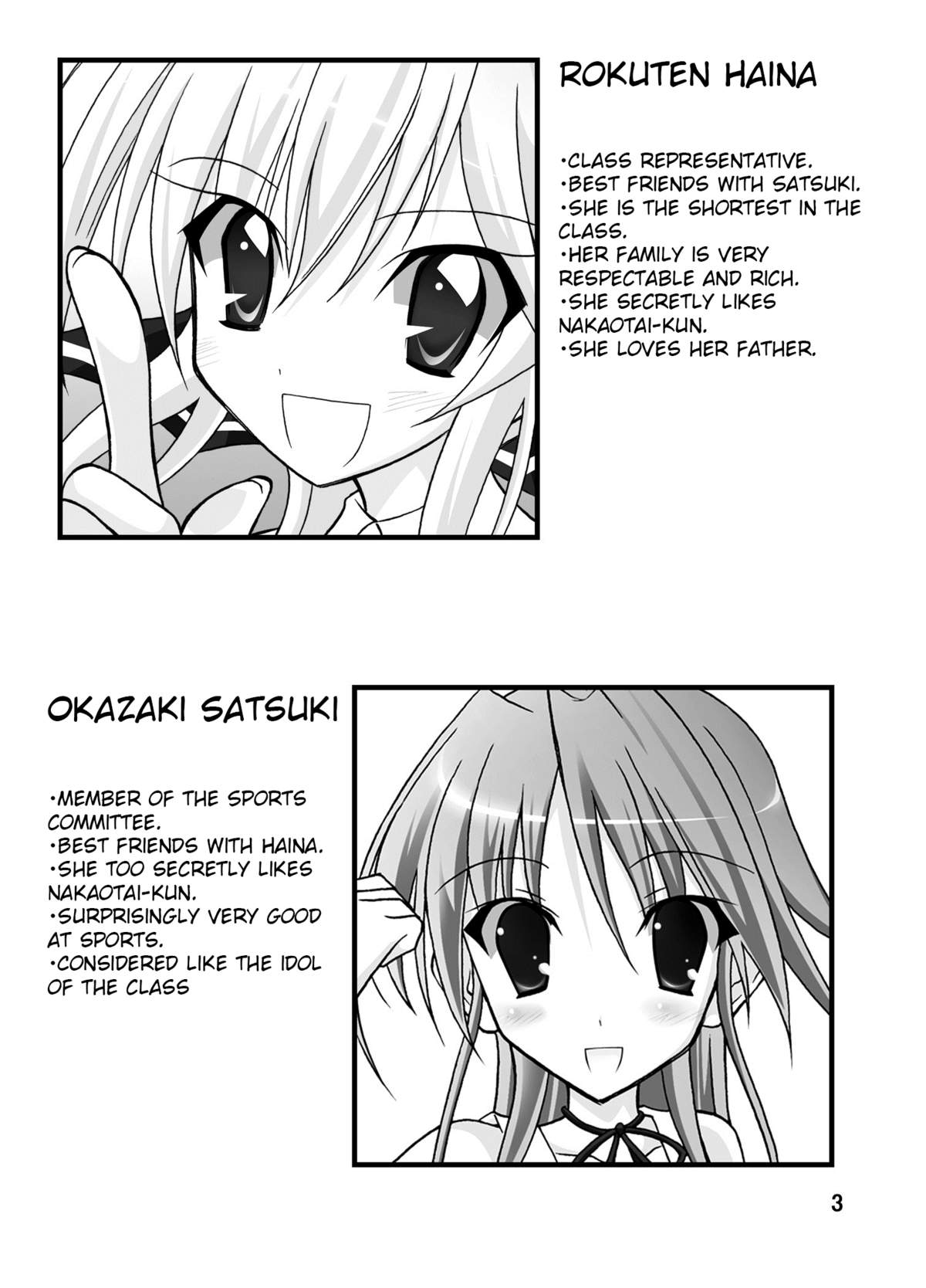 Kyou no Taiiku wa Zenra Suiei page 3 full