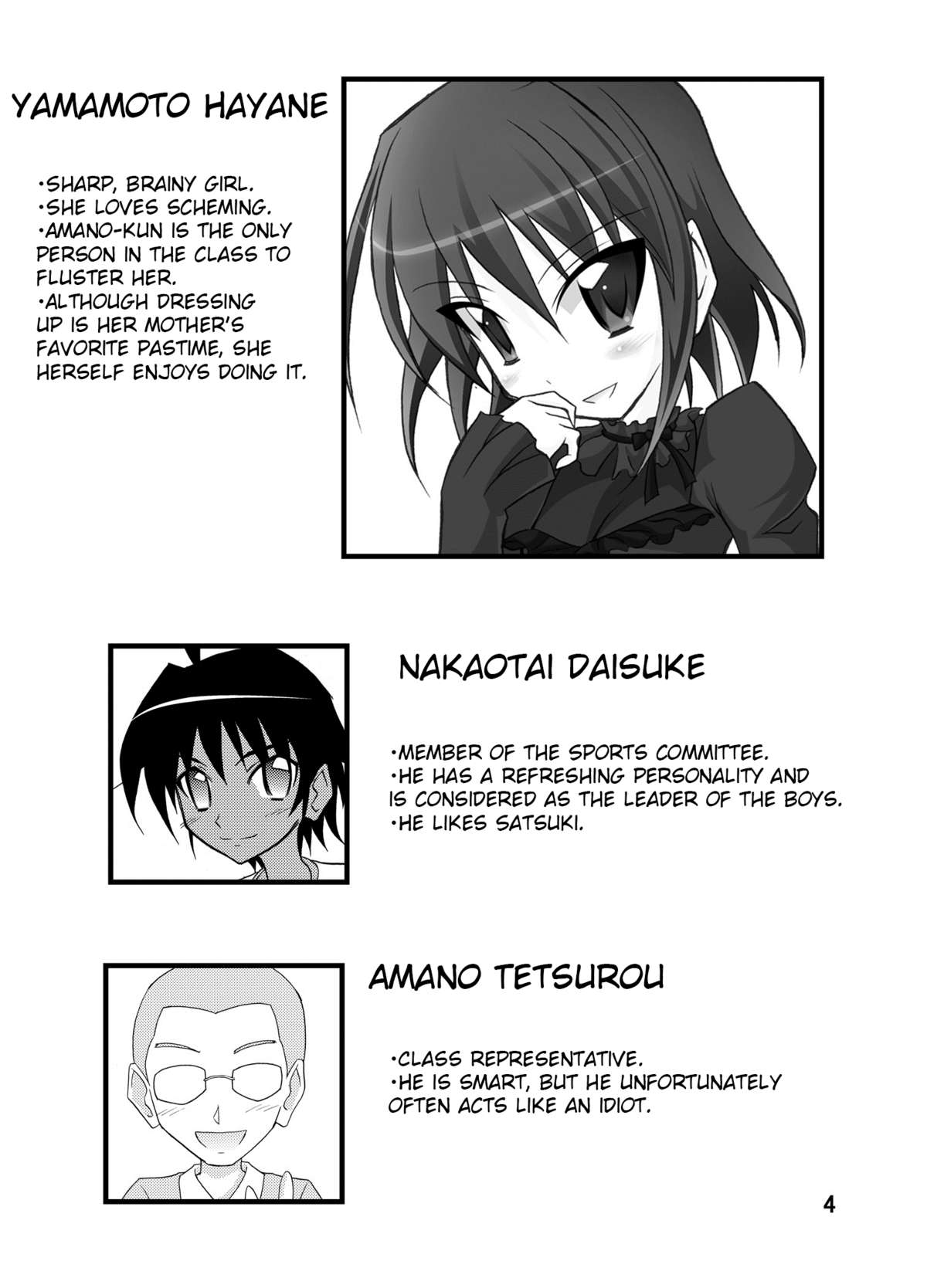 Kyou no Taiiku wa Zenra Suiei page 4 full