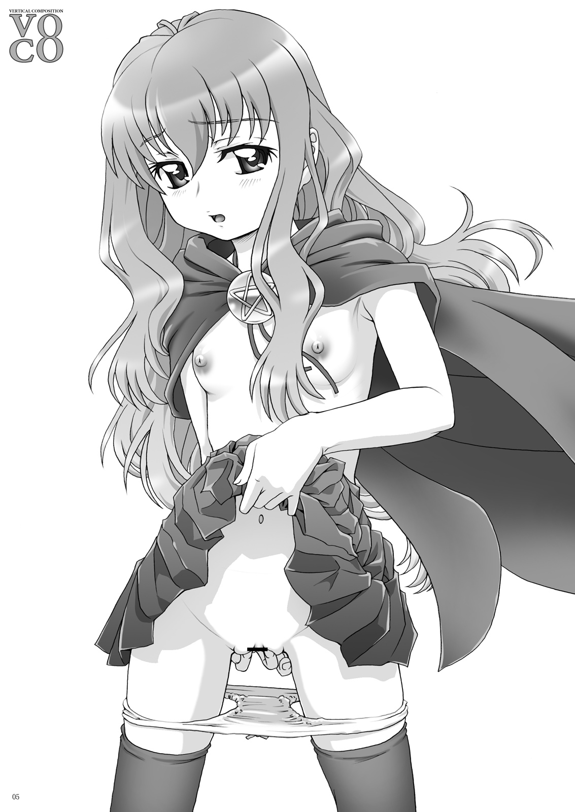 VERTICAL COMPOSITION Digital Ban 2 page 6 full