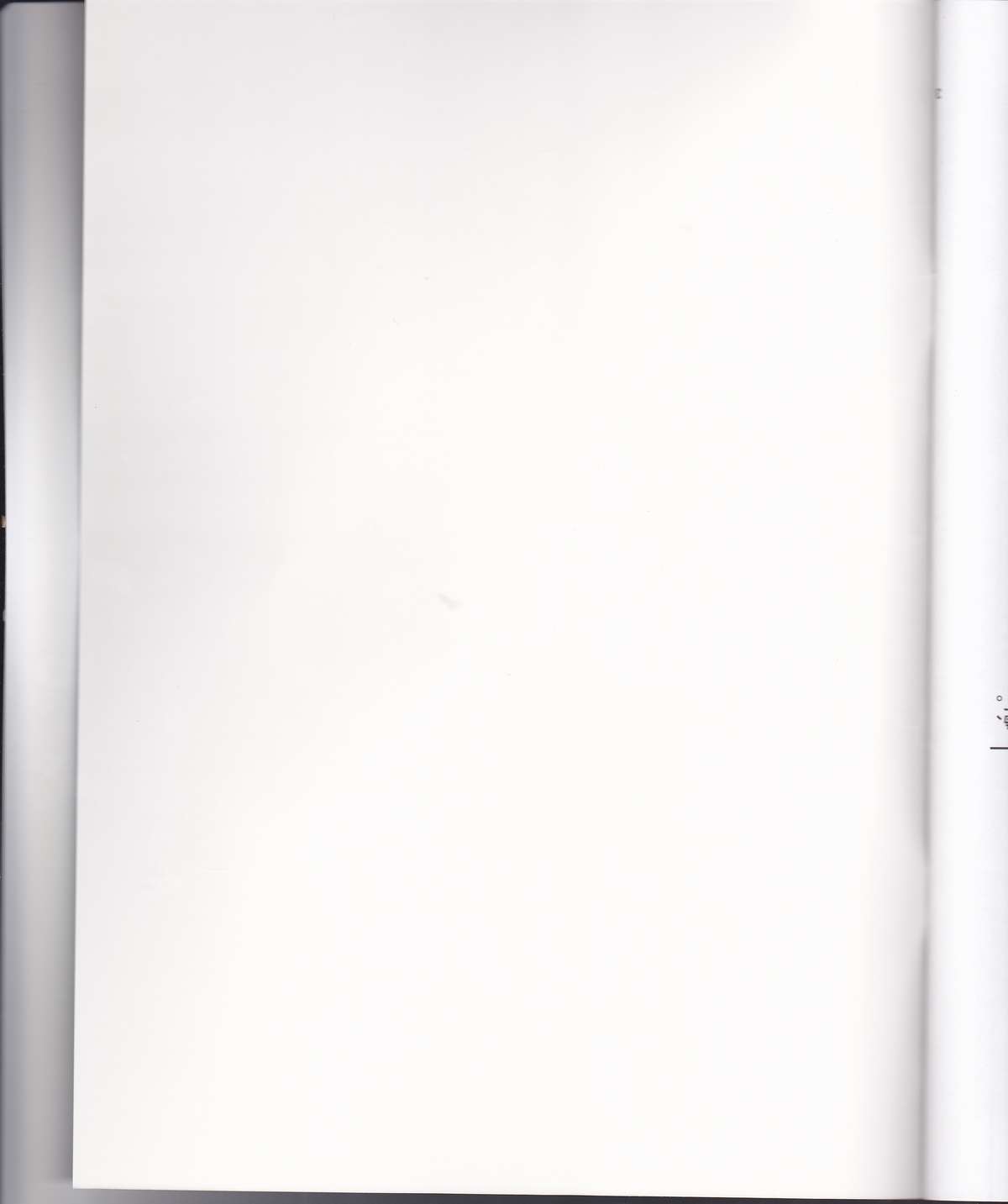 Suigyo no Majiwari page 2 full