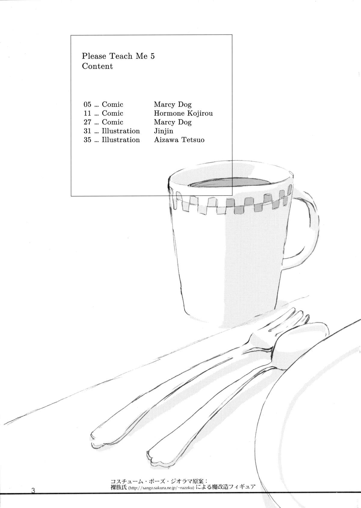 Please Teach Me 5 page 4 full