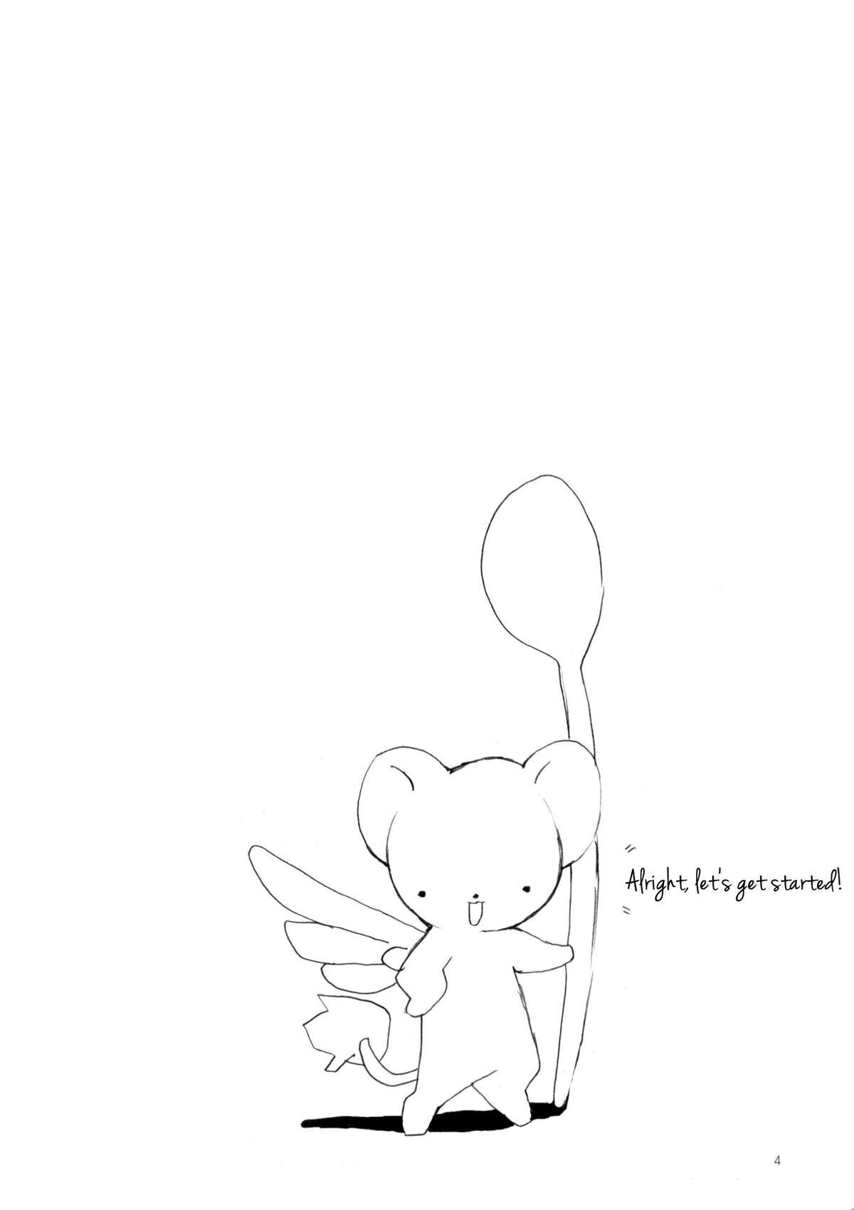 Please Teach Me 5 page 5 full