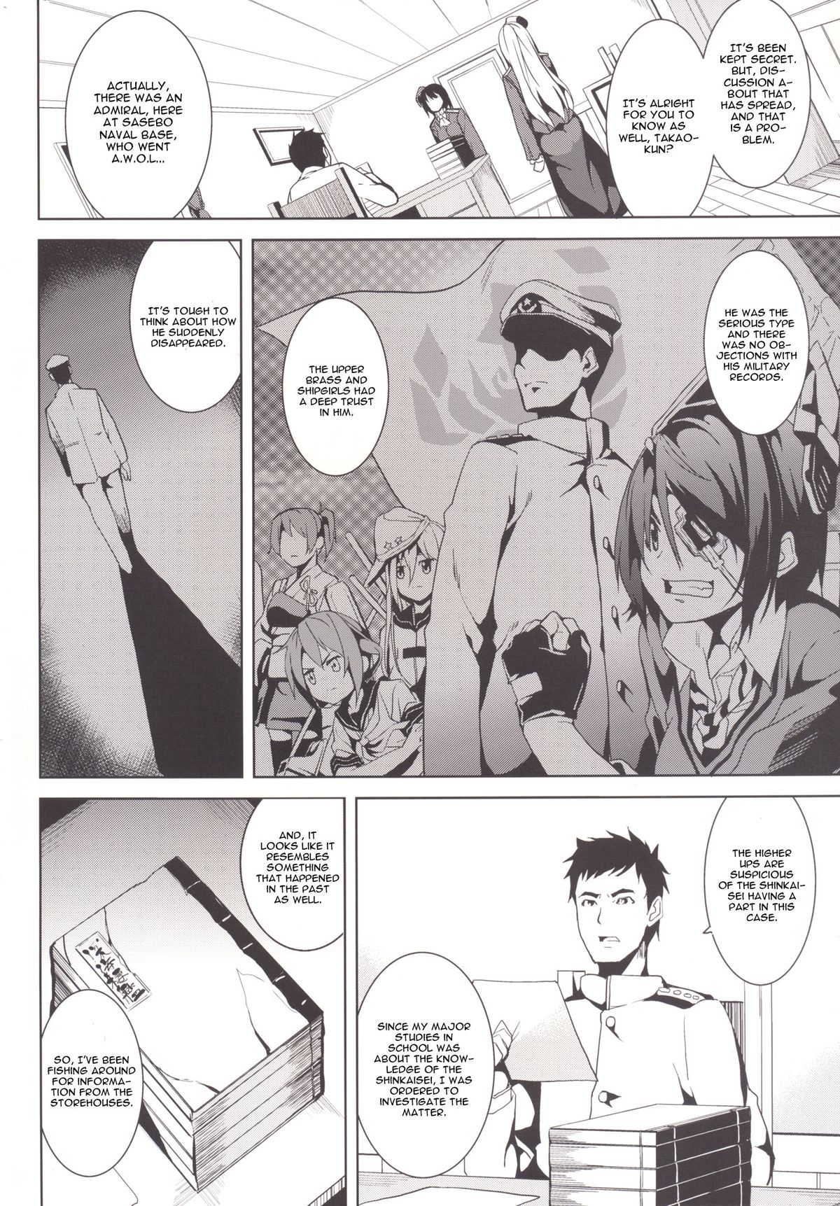 Umi no Soko page 3 full