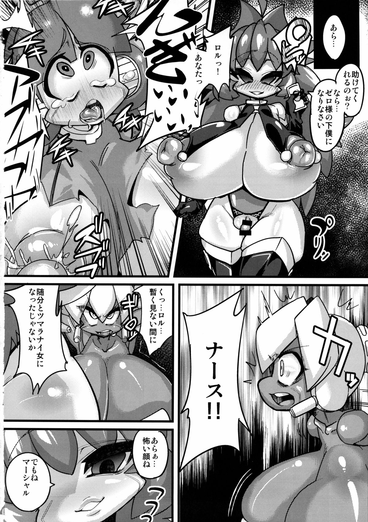 Ano Subarashii π o Mou Ichido r2 page 6 full