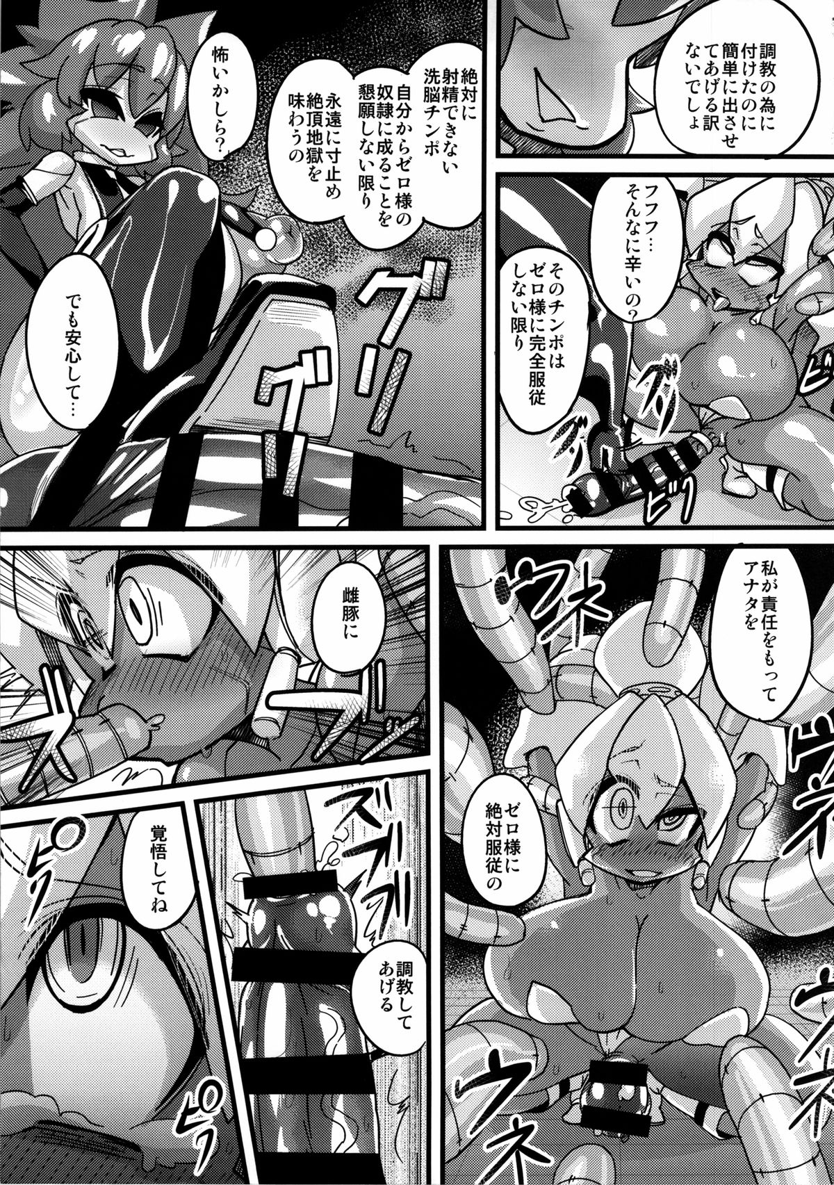 Ano Subarashii π o Mou Ichido r2 page 9 full