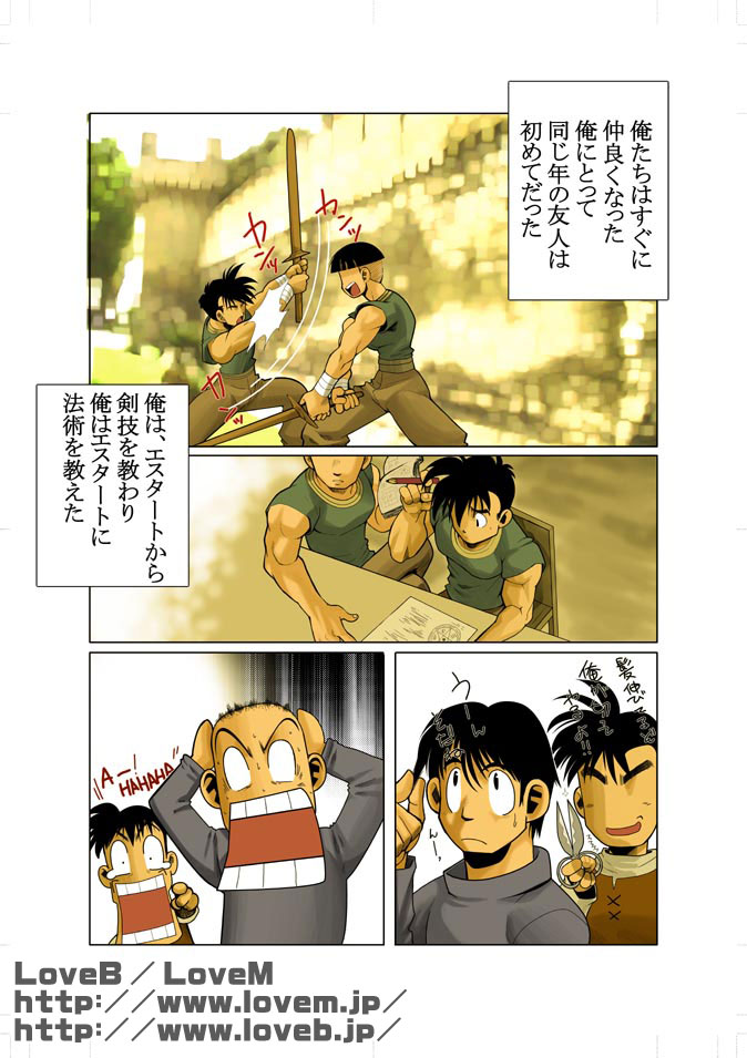 Kon page 5 full