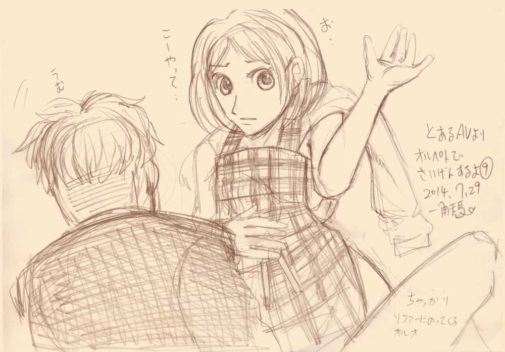 Happy Birthday Petra page 10 full