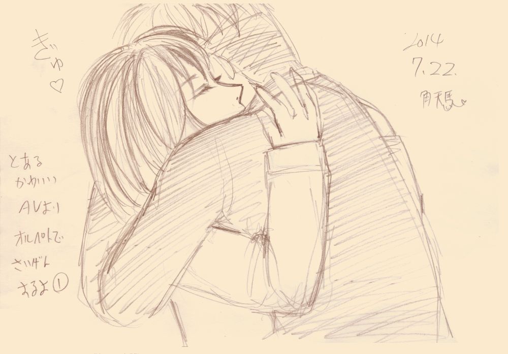 Happy Birthday Petra page 2 full