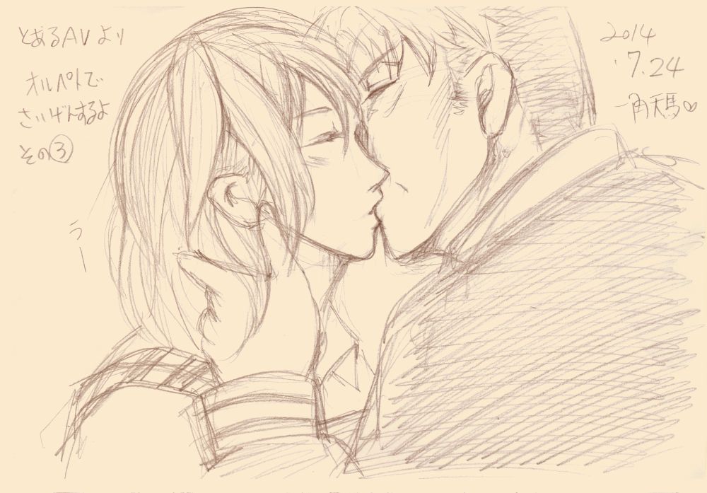 Happy Birthday Petra page 4 full