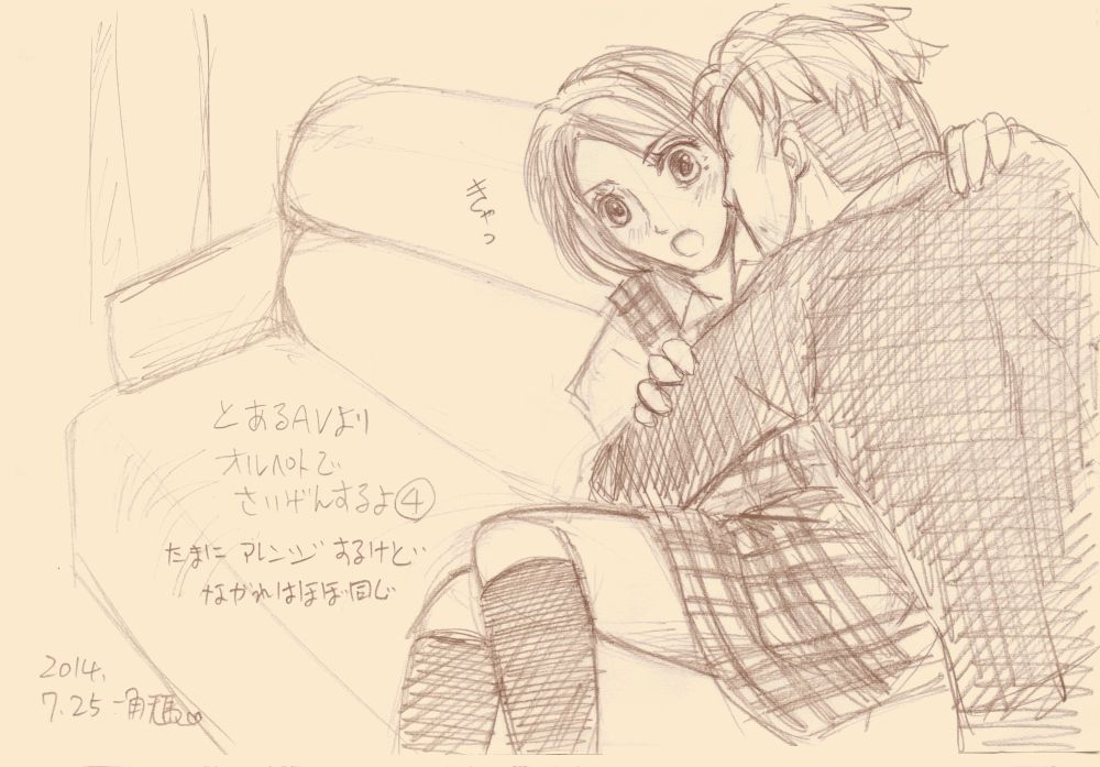 Happy Birthday Petra page 5 full