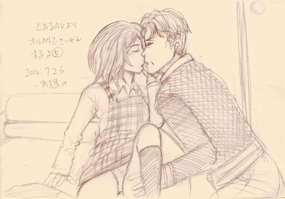 Happy Birthday Petra page 6 full